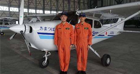北九州航空研修センター発足後初の事業用(飛行機)実地試験合格者