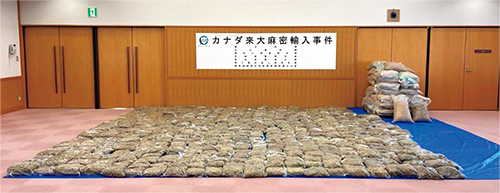 押収した大麻