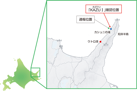 知床半島沖遊覧船沈没事案