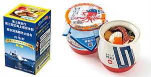 海保パインとタコ飯