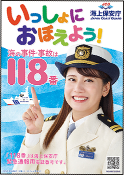 リーフレット