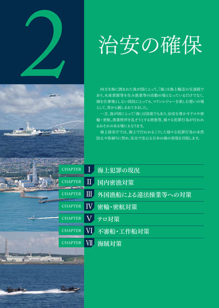 �����̊m��