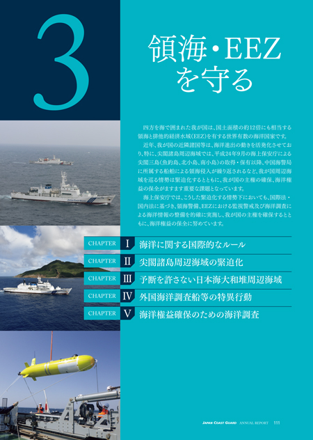 �̊C�EEEZ�����