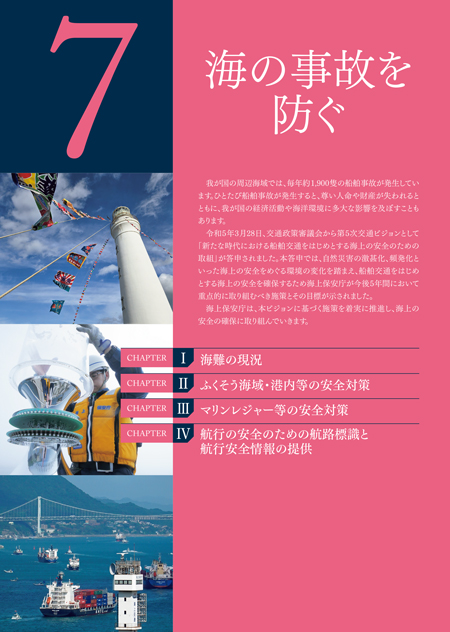 �C�̎��̂�h��