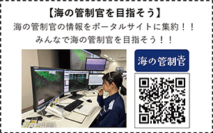 �C�̊ǐ�����ڎw����