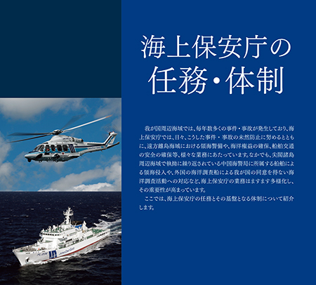 �C��ۈ����̔C���E�̐�