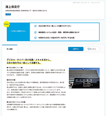 �A�E���T�C�g�ւ̐l�ޕ�W�f��