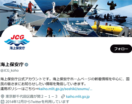 �C��ۈ��� ����Twitter