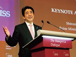 第13回アジア安全保障会議(画像出典:外務省HP)