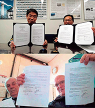 オンライン署名式