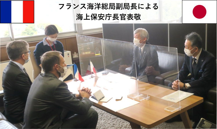 フランス首相府海洋筝曲副局長表敬写真の様子1