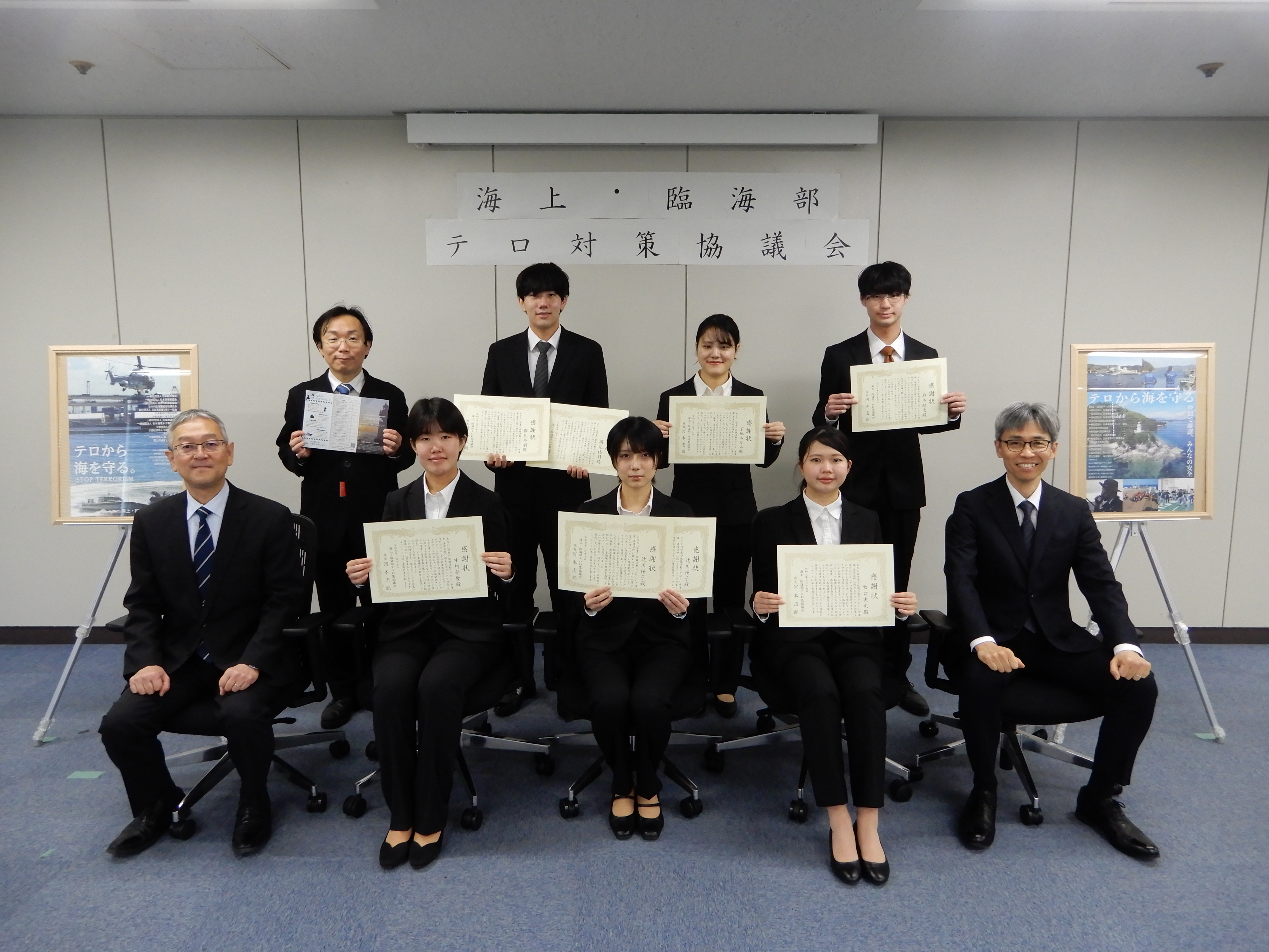 感謝状贈呈式の様子