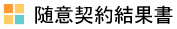 : : ӌ_񌋉ʏ