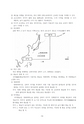 For the Safety Navigation In Japanese Coastal Waters